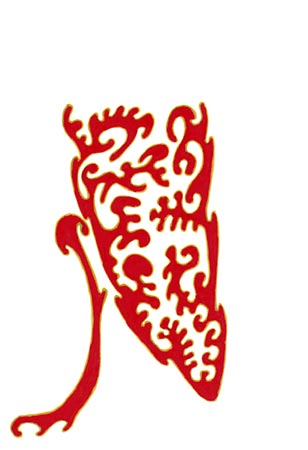 auffangen